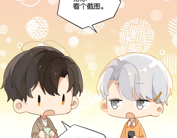 第34话 我是为了你31