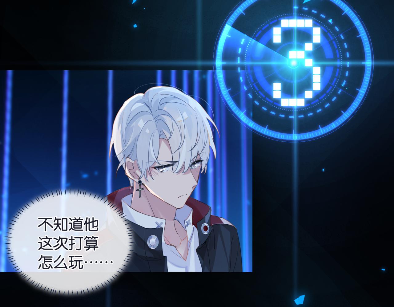 第57话 双腿发软12