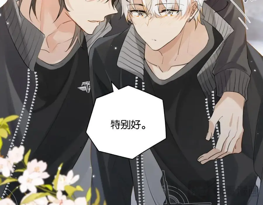 第111话 我不会再输44