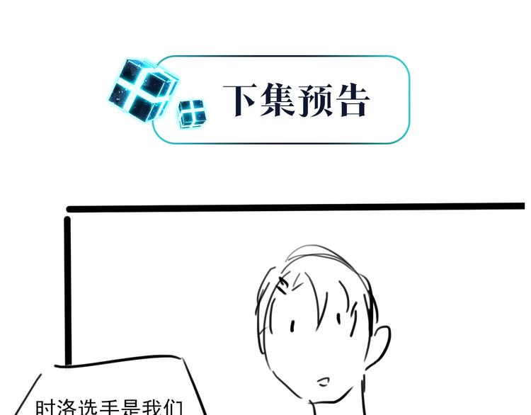 第13话 余邃你这个大猪蹄子！84