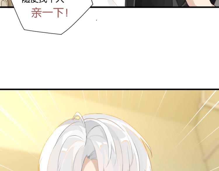 第19话 你和余神在一起过？68