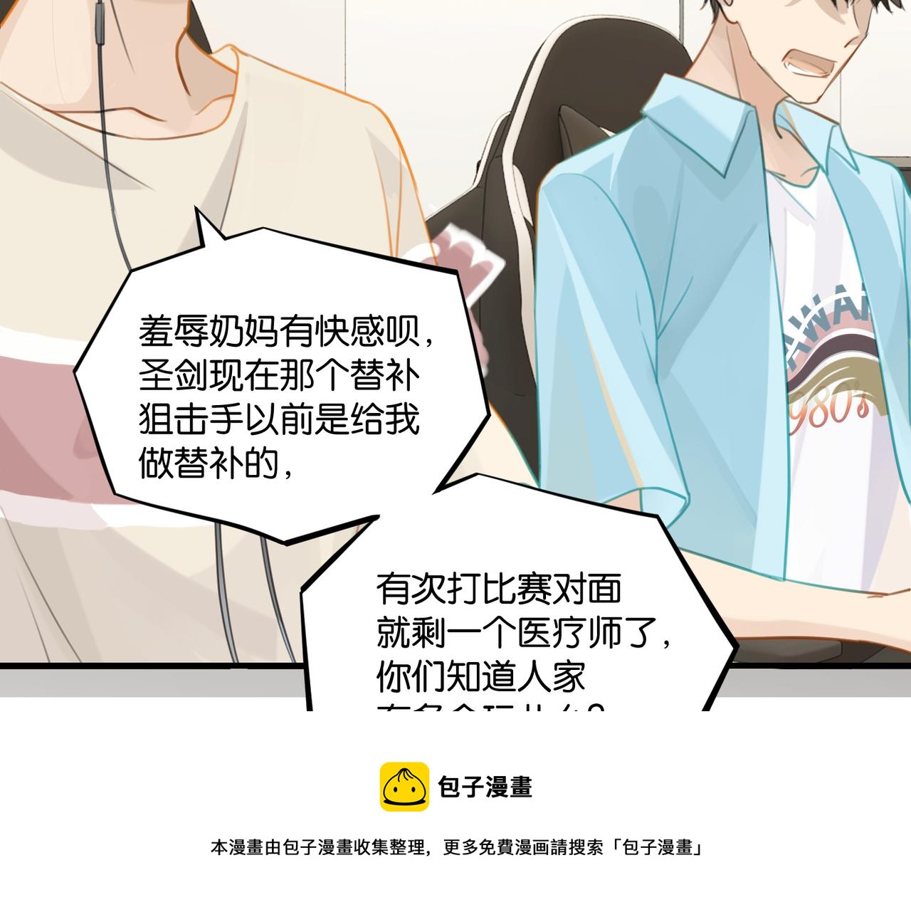 第62话 要……奶的那种48