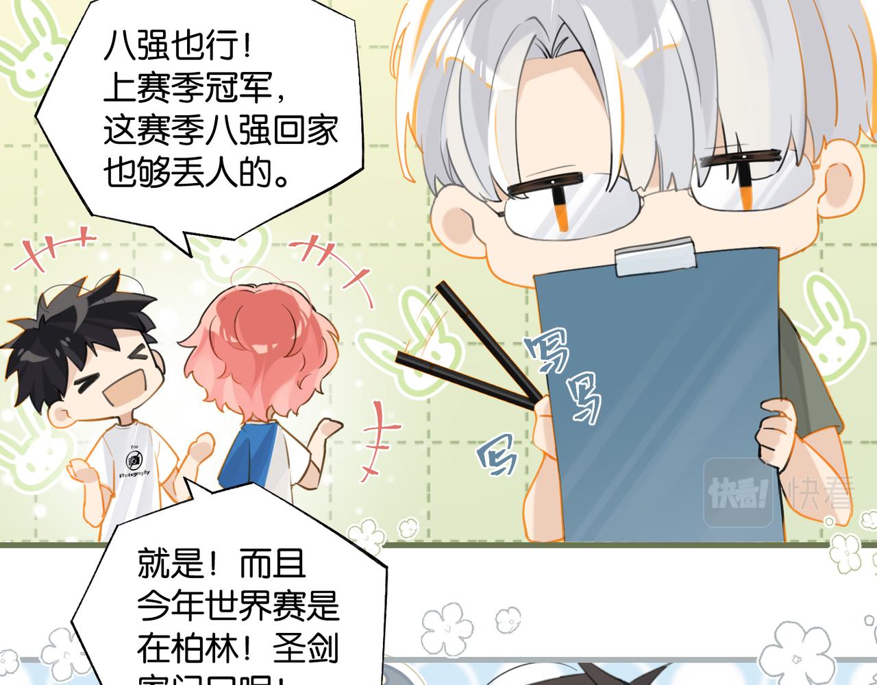 第85话 一百万，包夜13