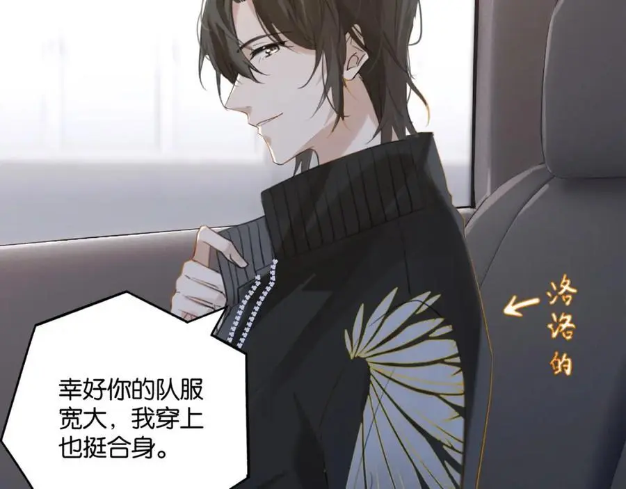 第114话 你怕不怕2