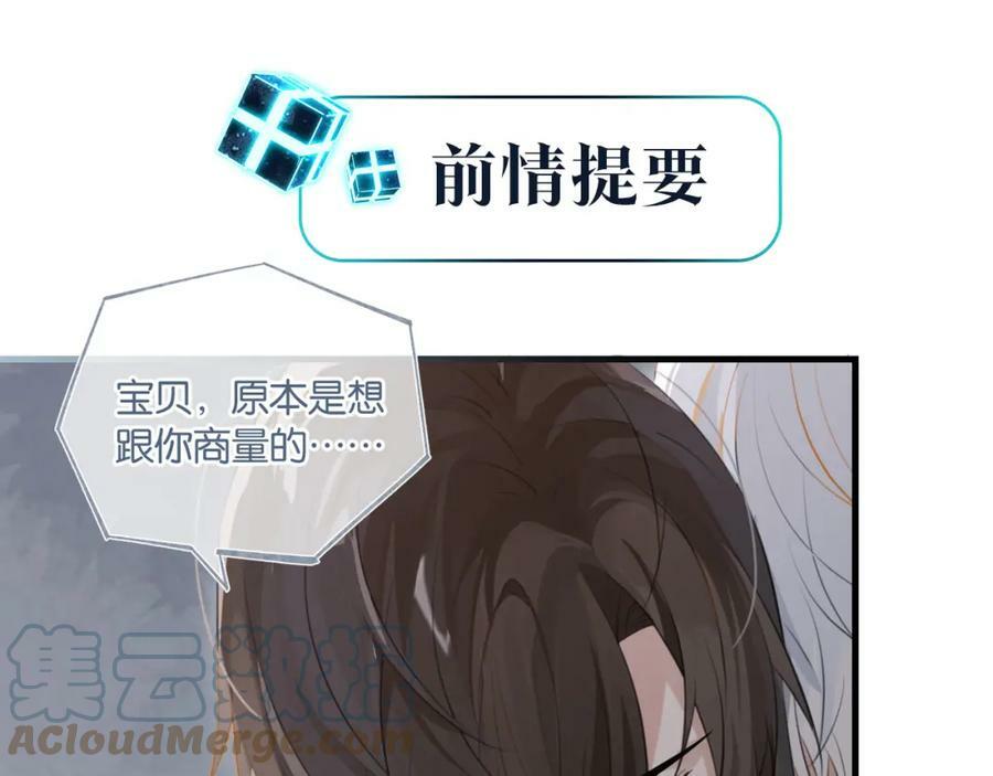 第97话 售后服务0