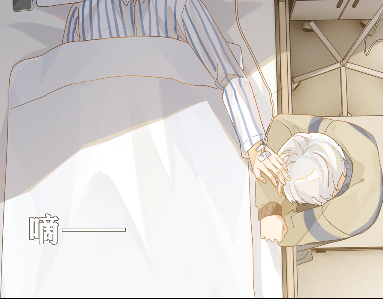 第40话 是死是活，自己扛吧1