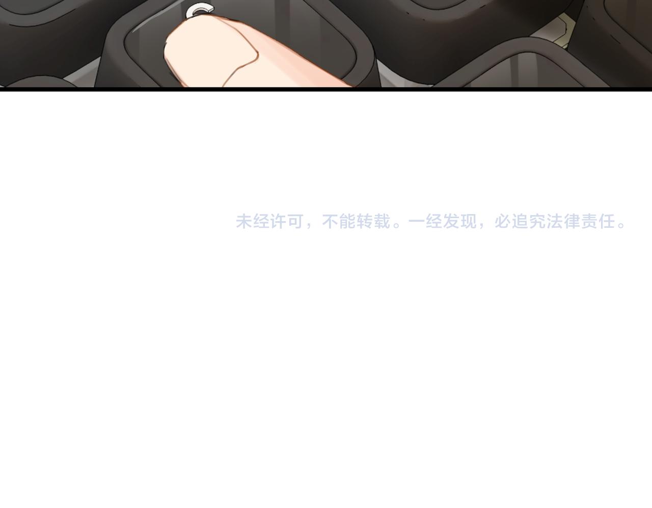 第68话 你有喜欢的人吗84