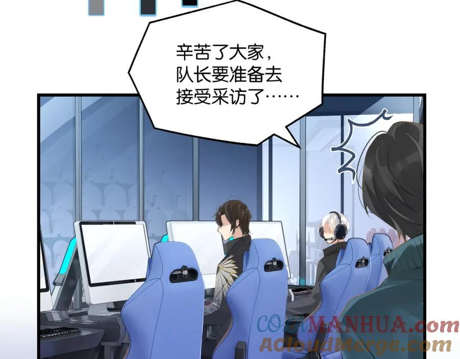 第110话 心疼你哥了？45