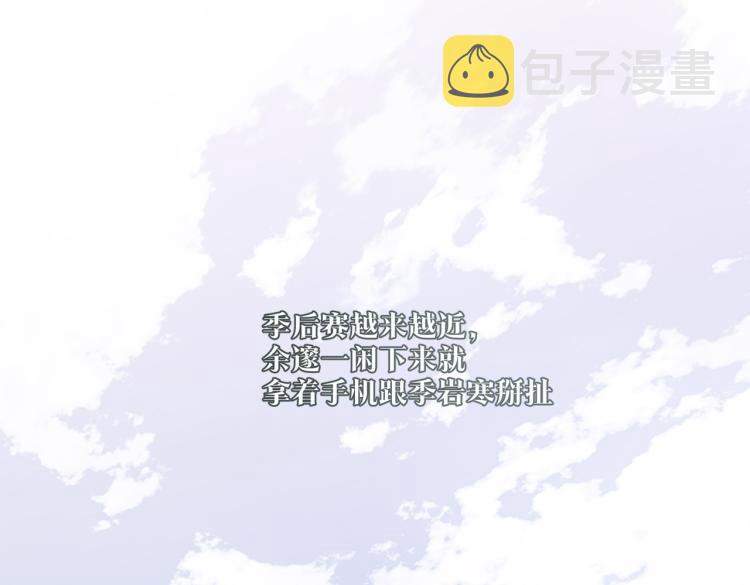 第36话 最难熬的生日10