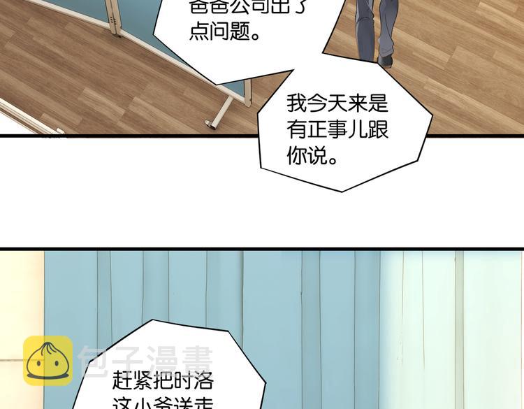 第30话 一个忍字72
