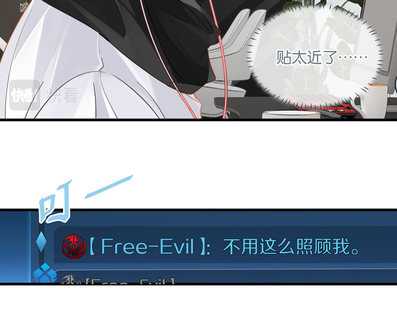 第57话 双腿发软48