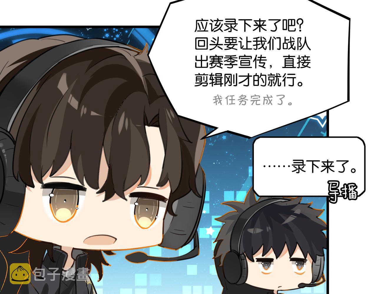 第60话 什么调节？什么节目？73