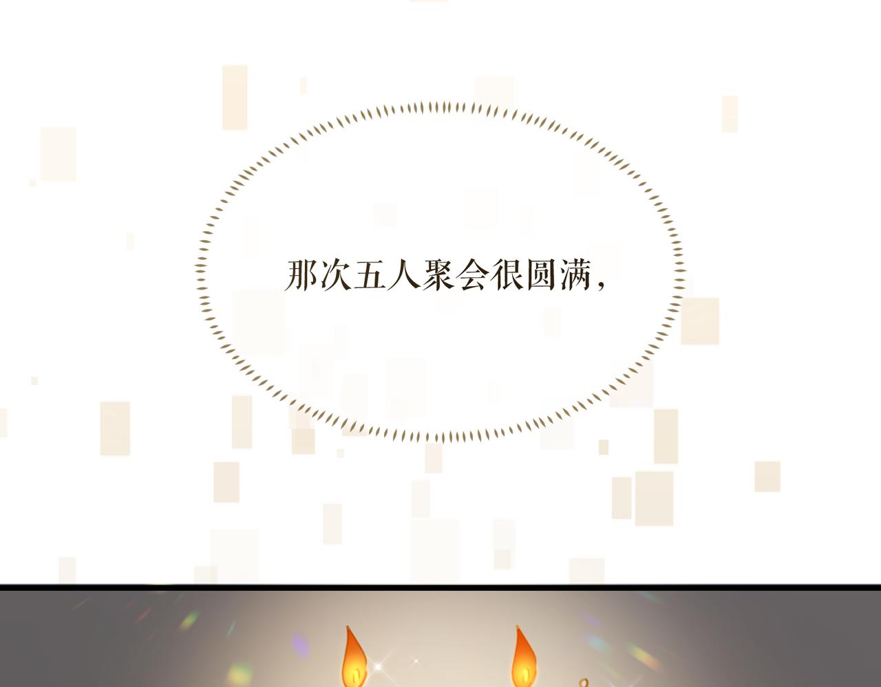 第40话 是死是活，自己扛吧51