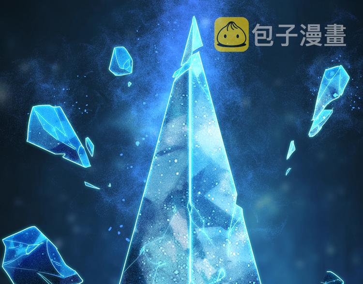 第1话 余邃回国了52