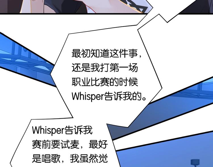 第3话 时洛，冷静点58