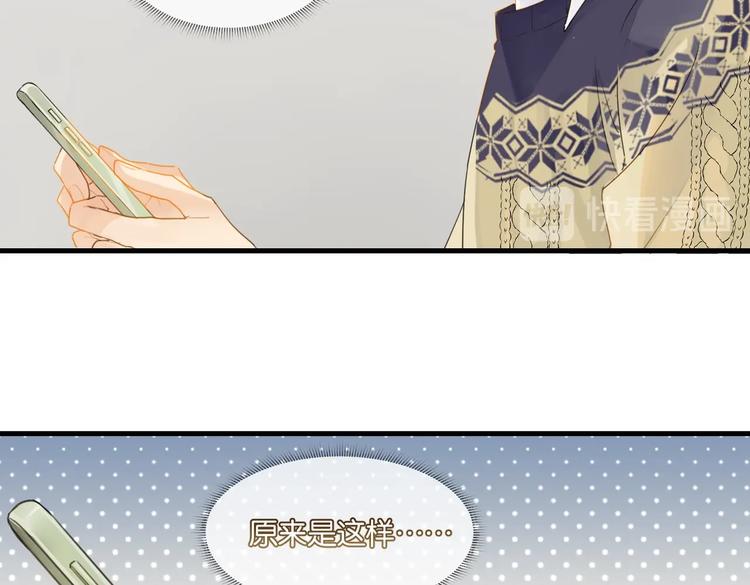 第13话 余邃你这个大猪蹄子！24