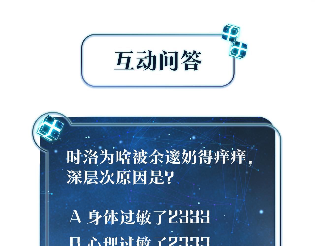 第57话 双腿发软70