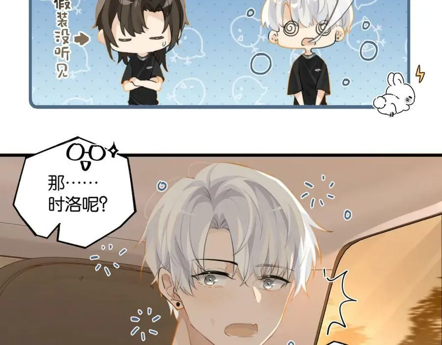 第76话 不好意思，没控制住71