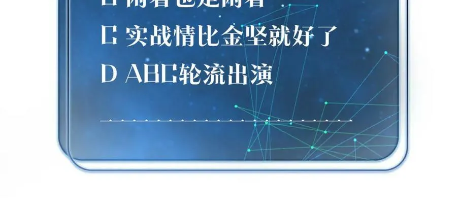 第99话 栖身之地71
