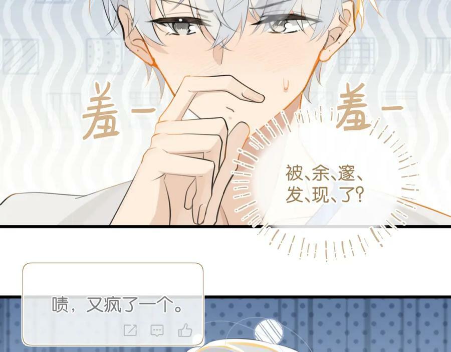 第98话 那就公开43
