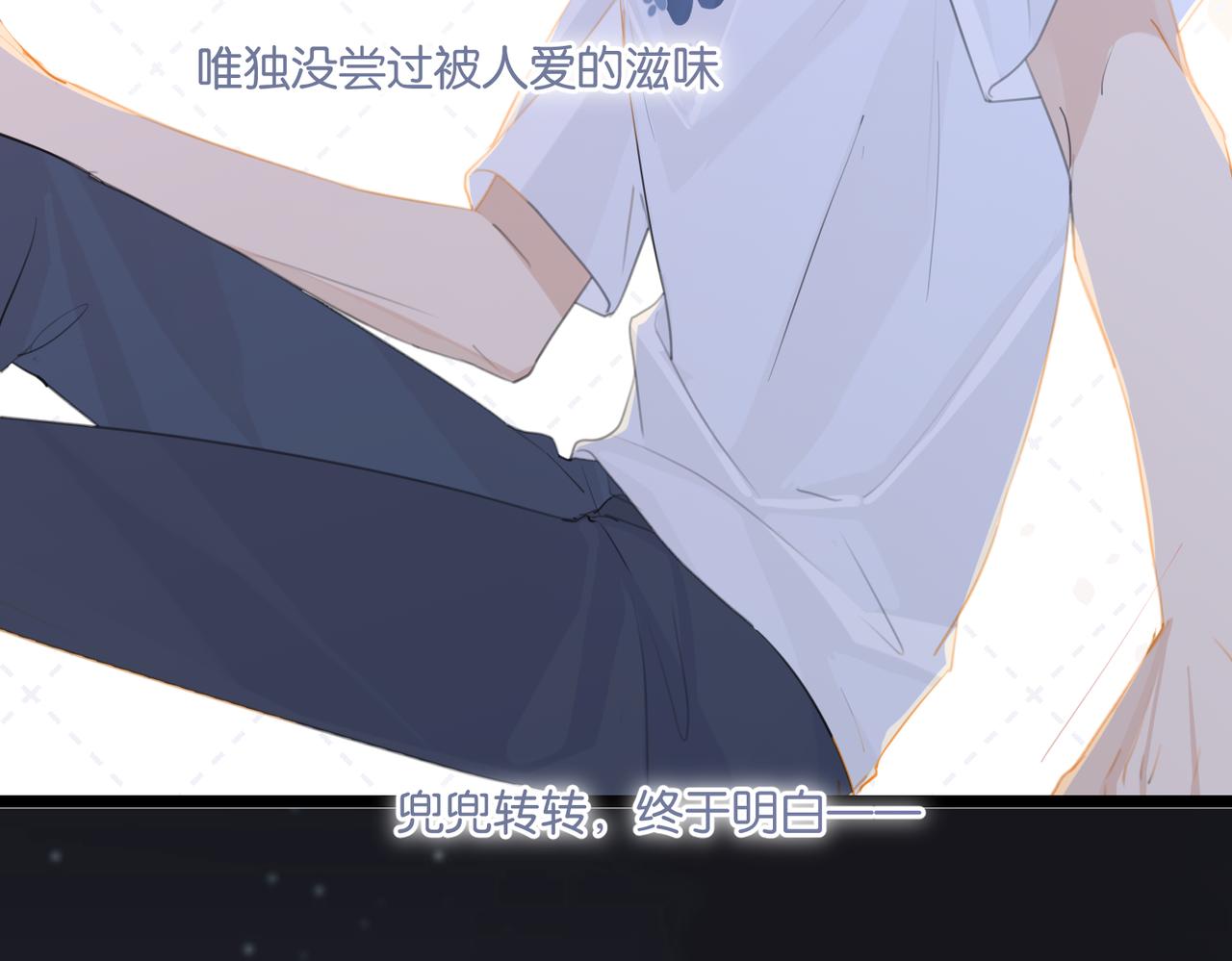 第70话 你还想要什么便宜？60
