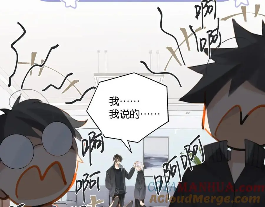 第111话 我不会再输42