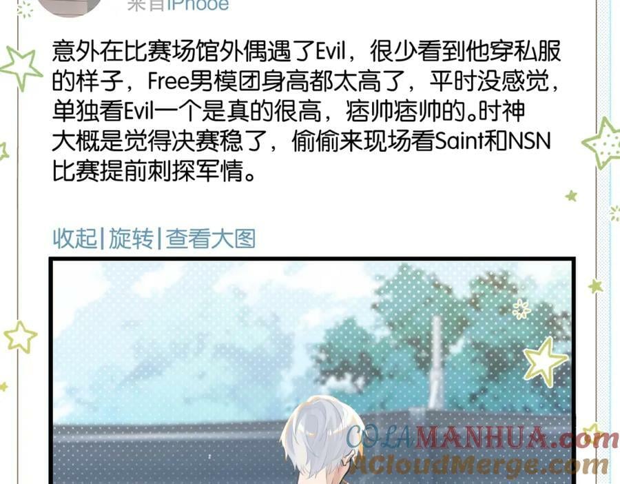 第103话 如果我退役了15