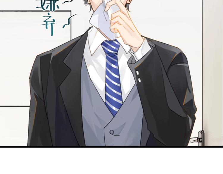 第13话 余邃你这个大猪蹄子！42