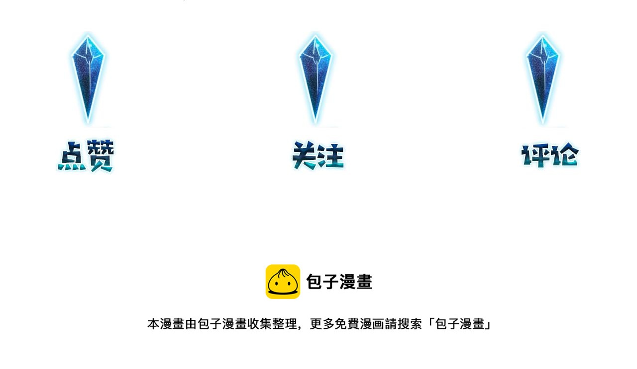 第88话 你晚上等着76