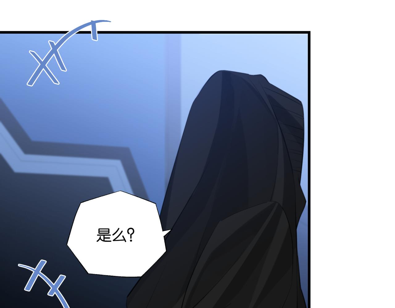 第86话 Saint到底藏了什么？58