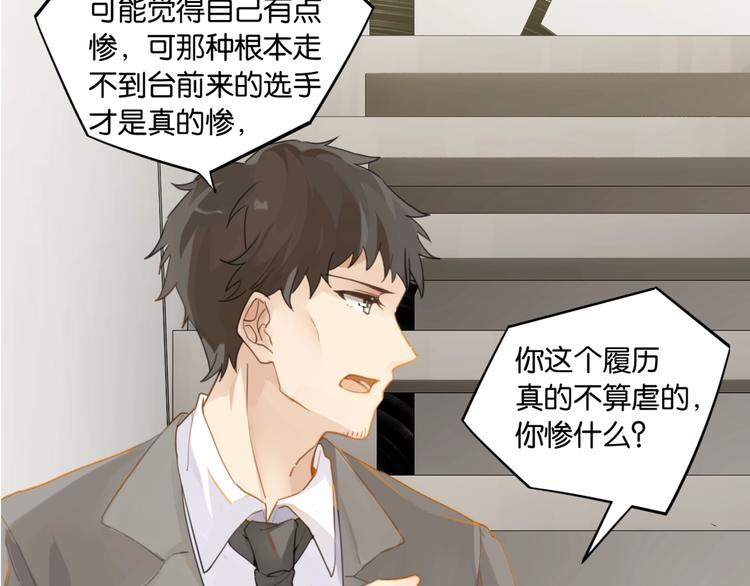 第16话 余邃要来了！25