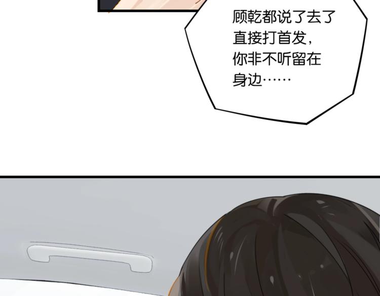 第21话 余邃的声音38