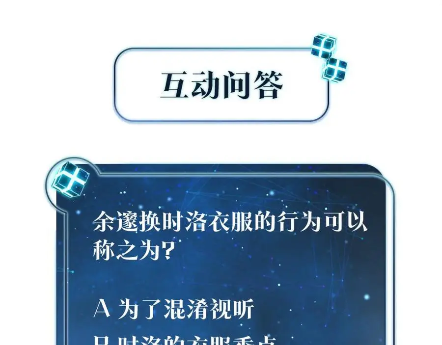 第113话 一战成名70