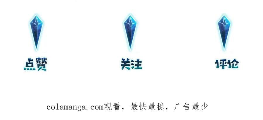 第110话 心疼你哥了？67