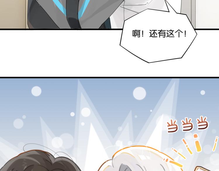 第37话 查岗老公的醋包29