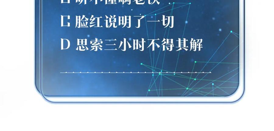 第105话 签他一辈子61