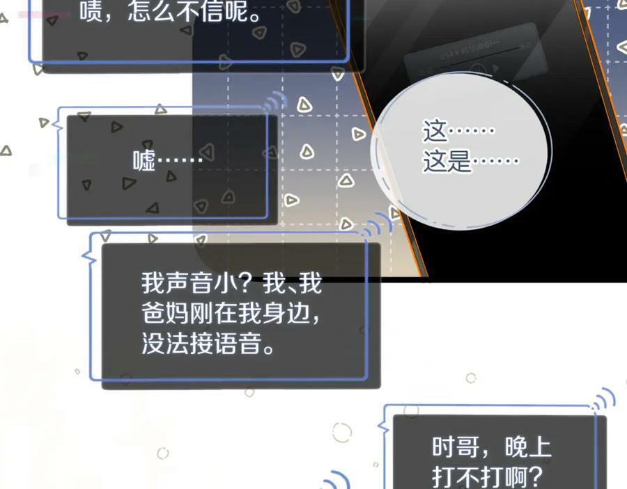 第96话 999+次的音频41