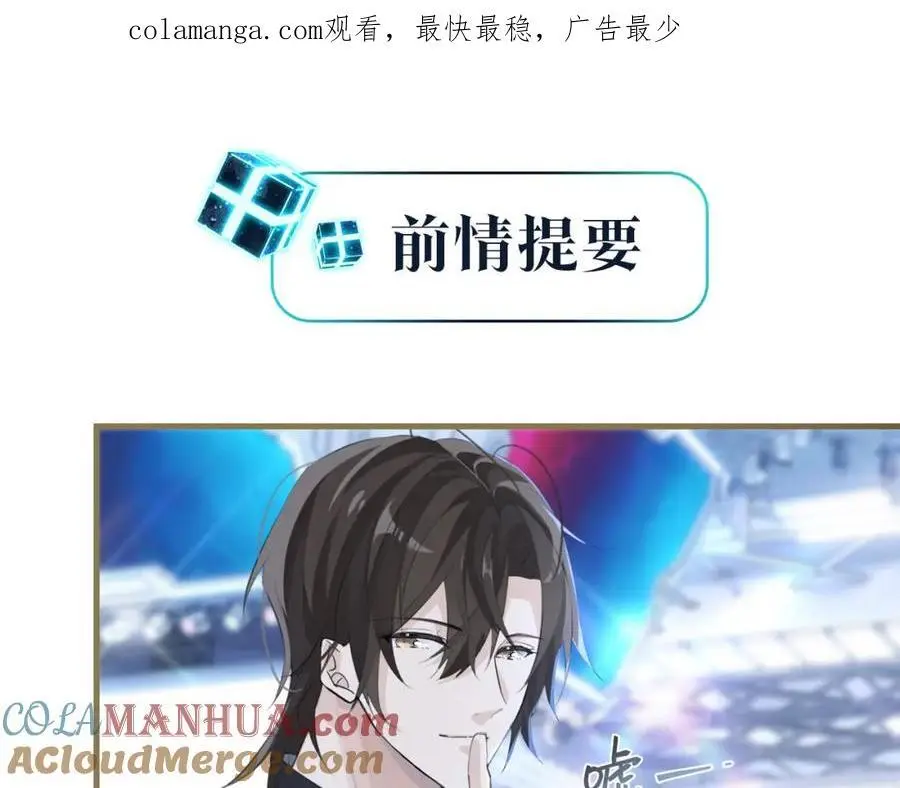 第117话 属于自己的灯光0