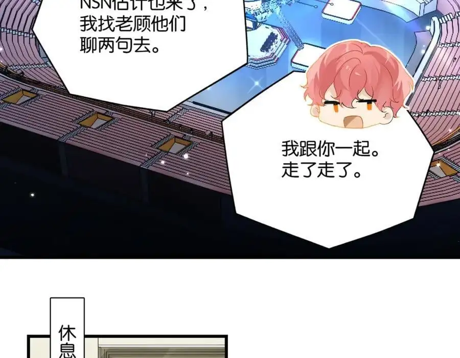 第116话 不是只有我11