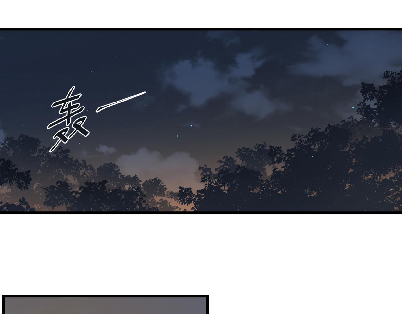 第59话 为了哄小朋友9