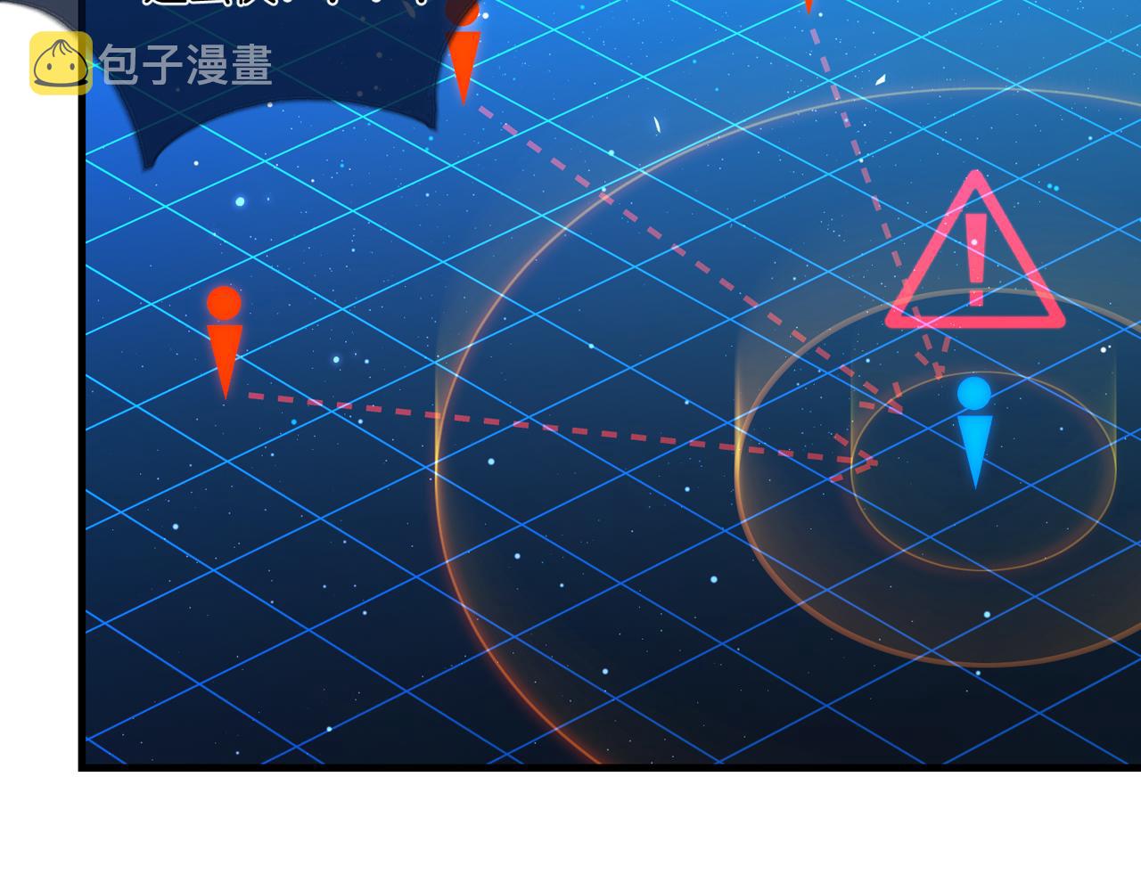 第87话 已经做到极致了3
