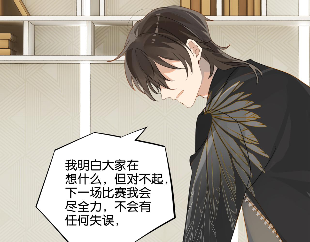 第48话 如约而至2