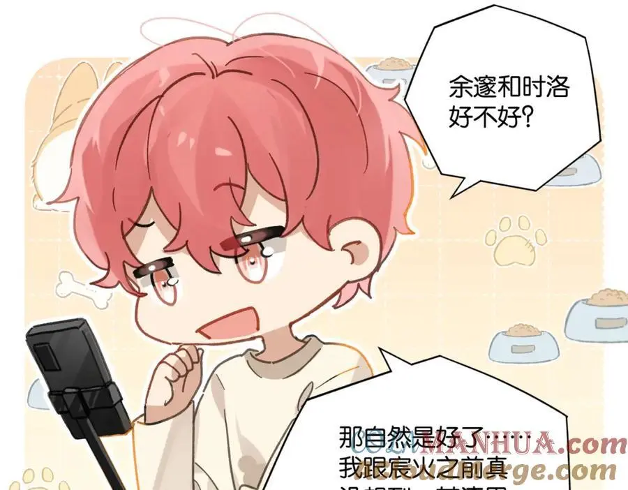 第111话 我不会再输54