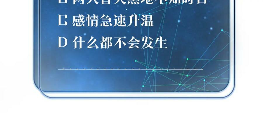 第96话 999+次的音频80