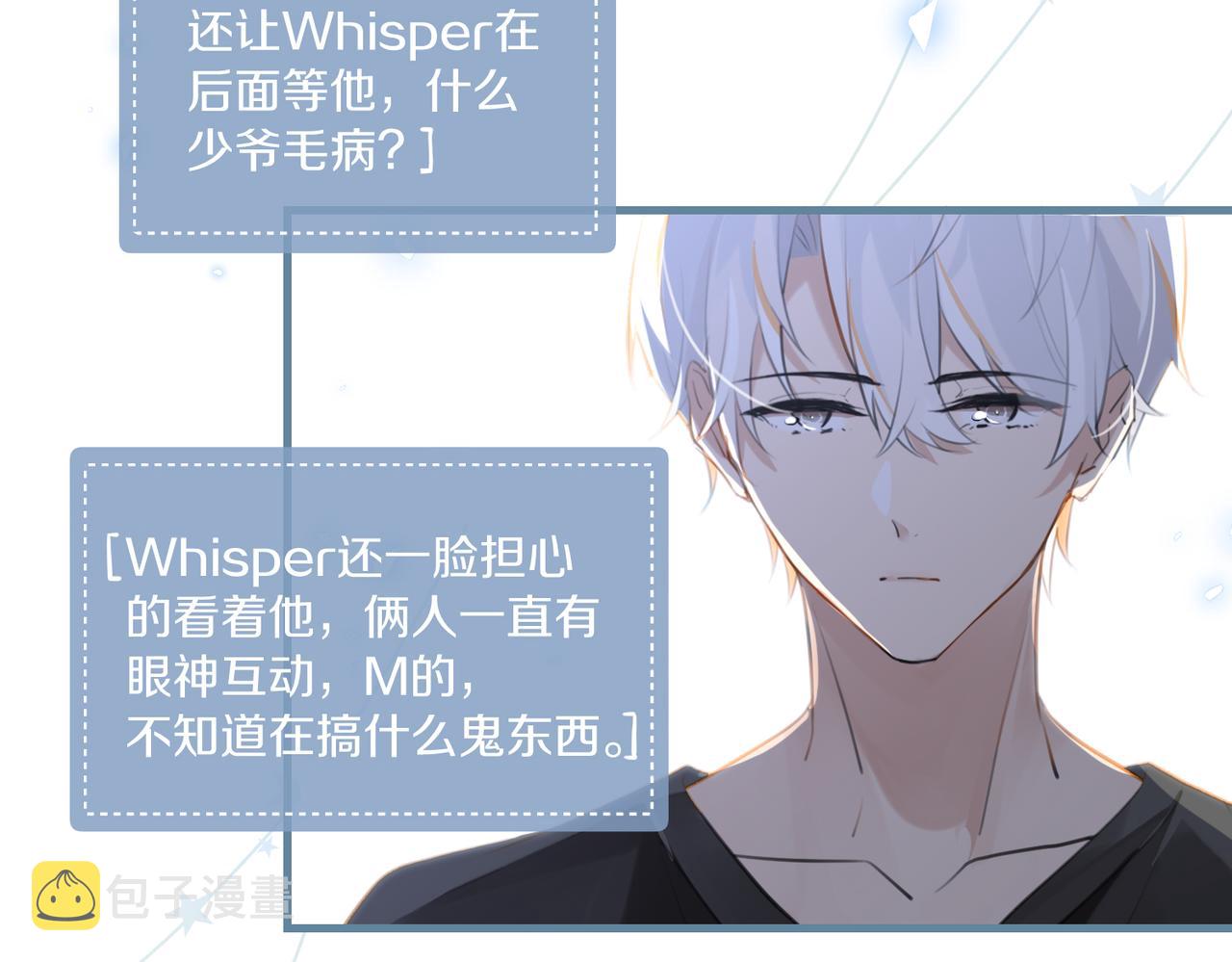 第88话 你晚上等着51