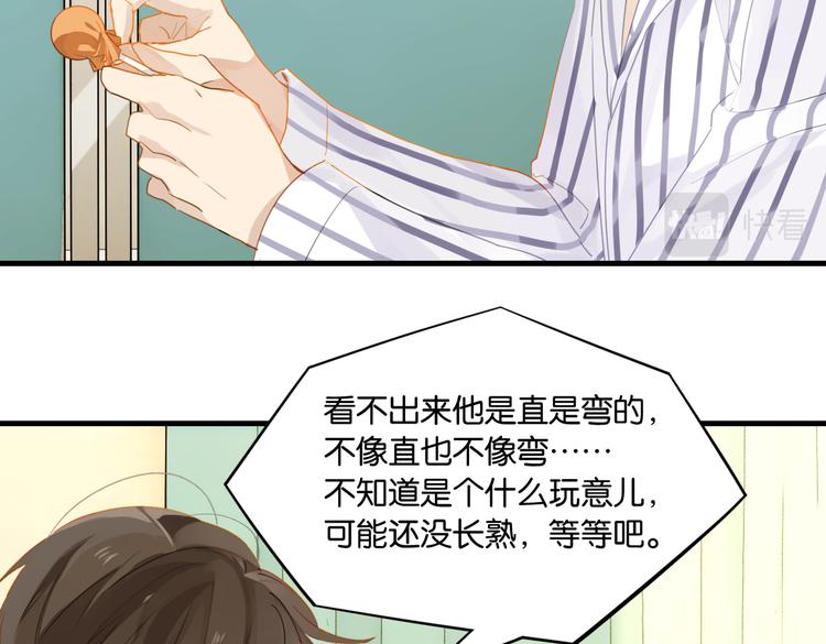 第31话 我喜欢他！36