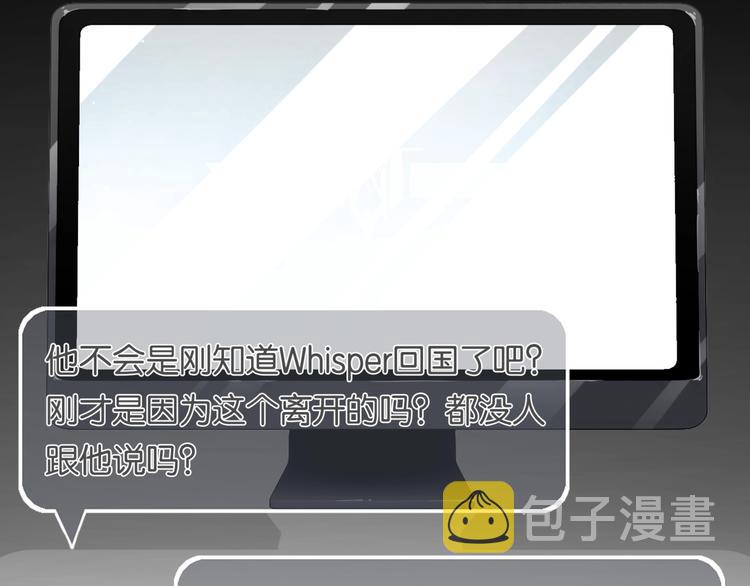 第1话 余邃回国了129