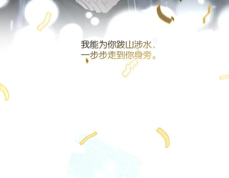第112话 洗尽尘霜（大结局）55