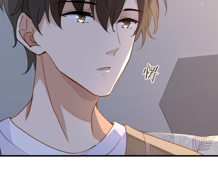 第35话 你把我当什么了3