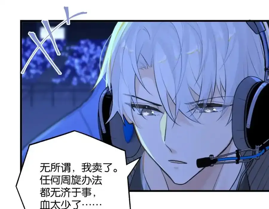 第120话 越喜欢，越心疼34